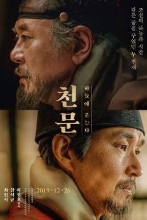 Астрономия онлайн