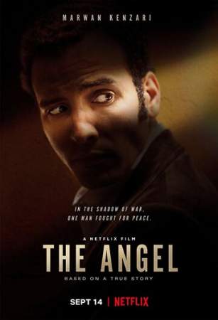 Ангел онлайн