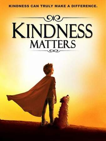 Дари добро онлайн