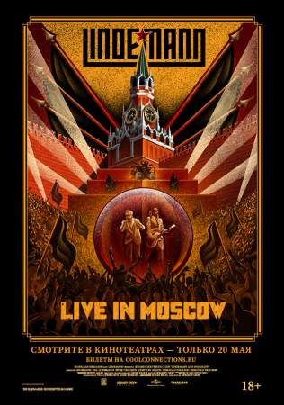 Lindemann: Live in Moscow онлайн