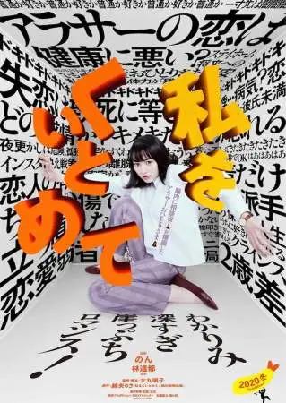 Останови меня онлайн