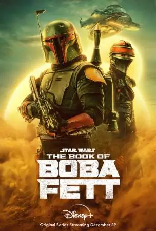 Книга Бобы Фетта онлайн