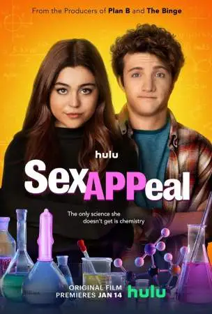 Сексапильность онлайн