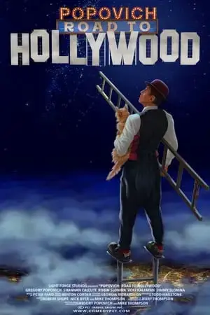 Попович: Дорога в Голливуд онлайн