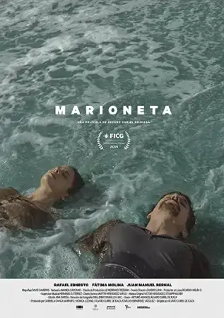 Марионетка онлайн