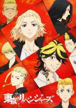 Токийские мстители онлайн