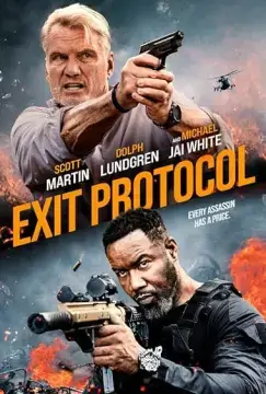 Протокол выхода онлайн