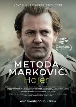Метод Марковича: Хойер онлайн