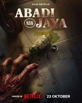 Эликсир молодости онлайн